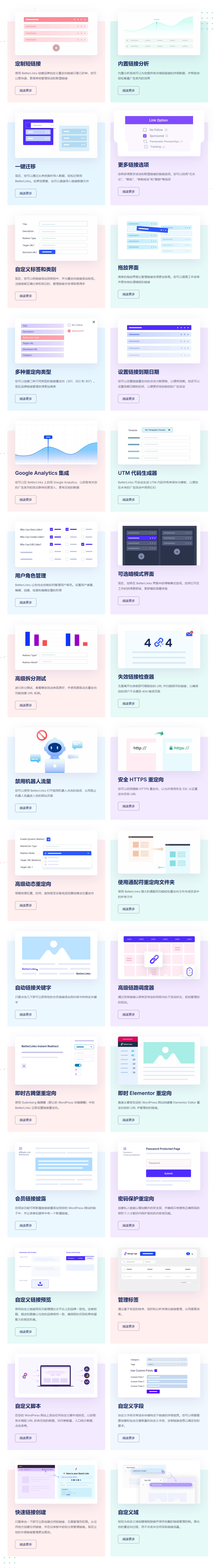 外部图片
